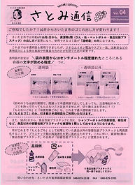 S__6946851.jpg