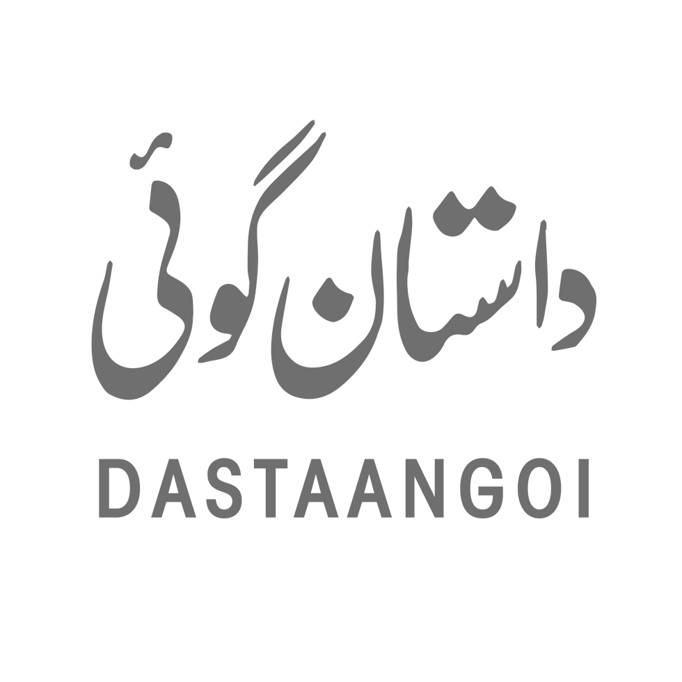 dastaangoi logo brown_edited