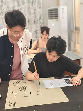 Initiation à la calligraphie chinoise 1.jpg