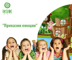 Emotional intelligence development