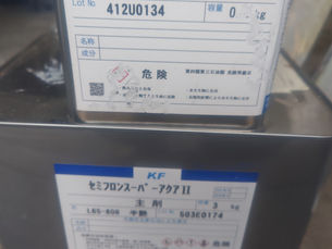 平塚外壁塗装　塗料の種類