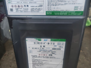 平塚外壁塗装　無機質塗料について