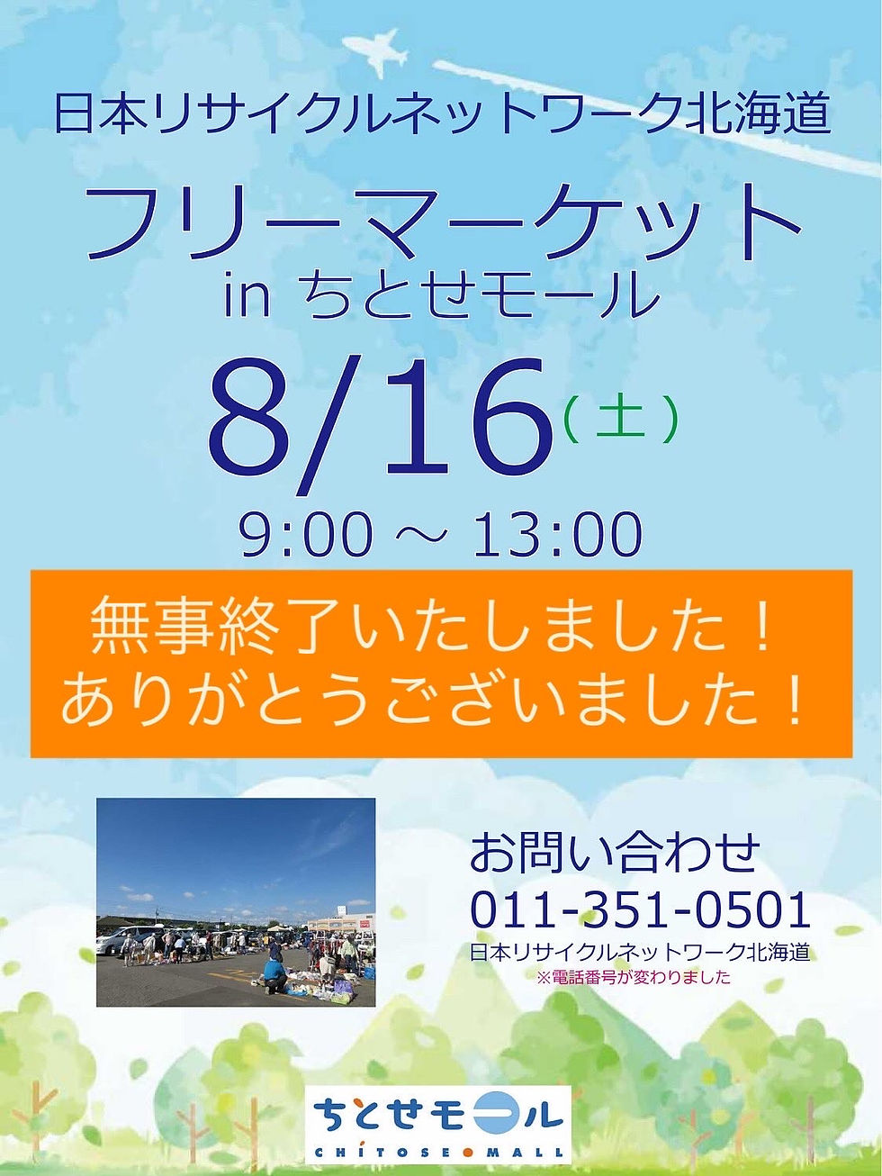 インテリアデザイン