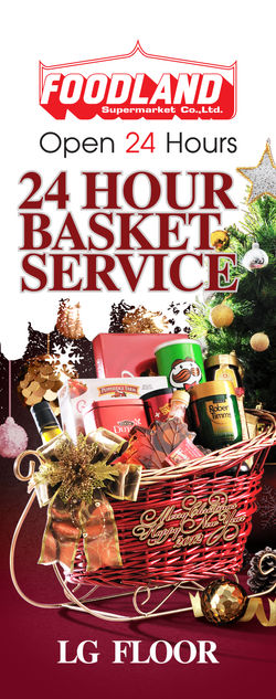 FL-TL-HAPPY NEW YEAR 2012-J-FLAG-180x75-01-Full