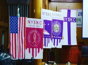 회복의 신학 연구학회 (NYSKC Learned Society)