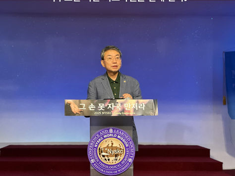 Nyskc Family Conference TX’25