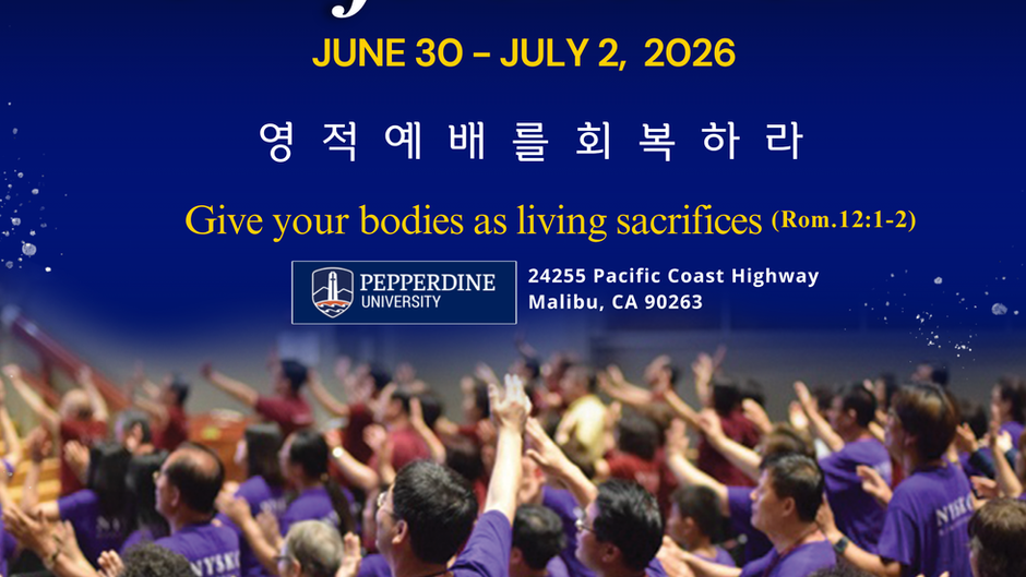Nyskc Family Conference CA & KR'26, 준비를 위한 특별새벽기도회...."성령으로 충만하여 참여하자"
