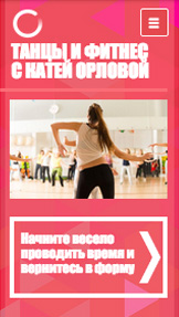 Спорт и отдых website templates – Учитель танцев