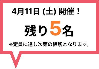 お知らせ2.png
