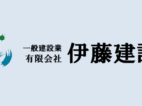 大雨による被害を受けられた方々に、心よりお見舞いを申し上げます。