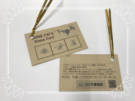 7/7㈯『ドローンCAFÉ』雨天決行‼