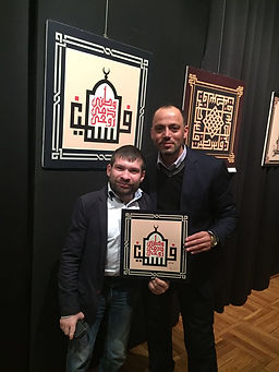 Палестинский художник Мохаммед Шалаби, Рамиль Хайрулин, 2016 год