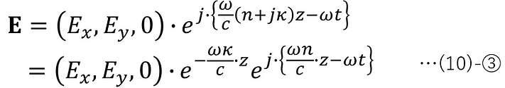 Derivation of various formulas for electromagnetic waves_221.png
