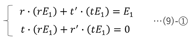 Derivation of various formulas for electromagnetic waves_216.png