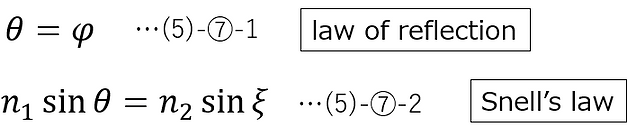 電磁波における様々な公式の導出_105.png