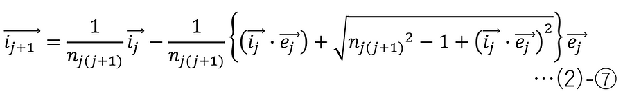 スネルの法則のベクトル表記_038.png