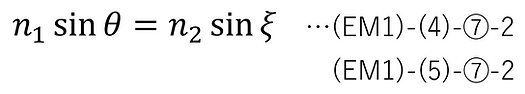 エリプソメトリーの原理_049.png