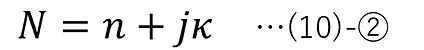 Derivation of various formulas for electromagnetic waves_219.png