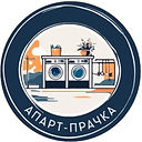 Логотип апарт-прачка
