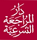 Shariyah Review Bureau_edited.png