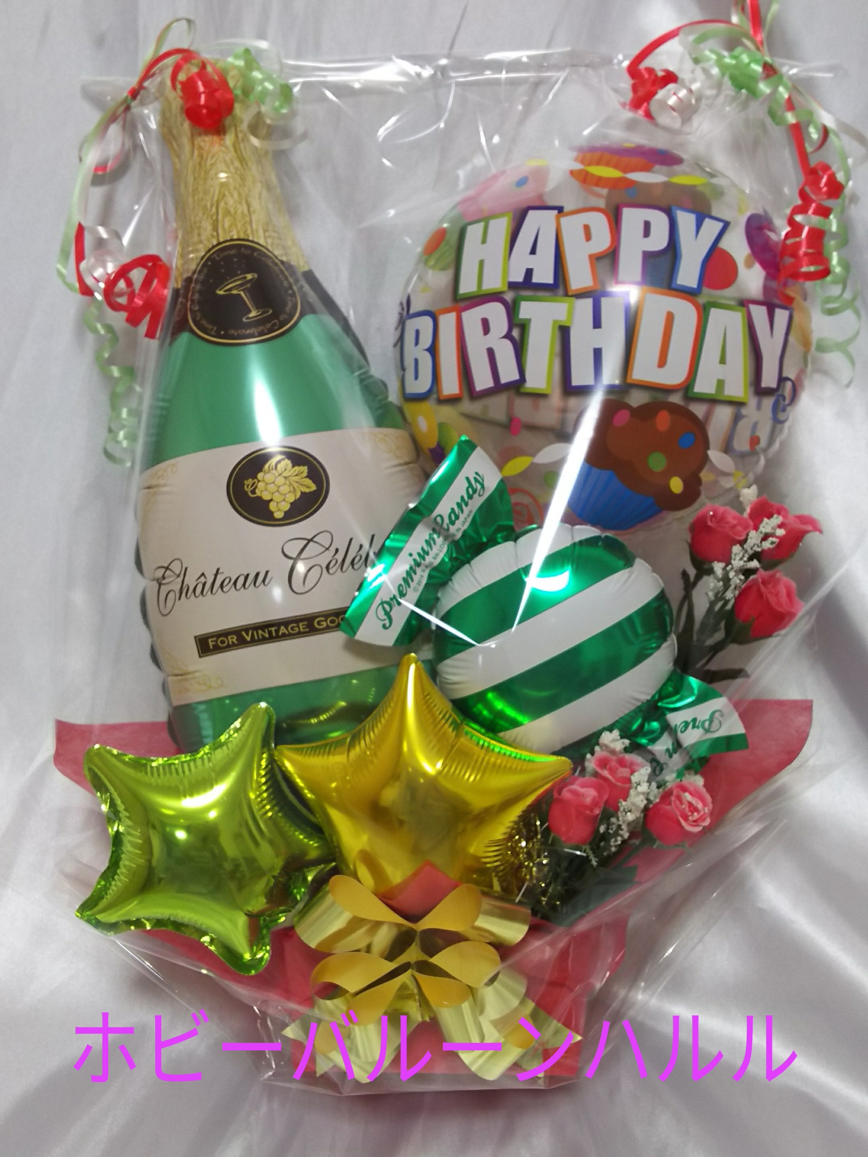 お誕生日にバルーンギフト
