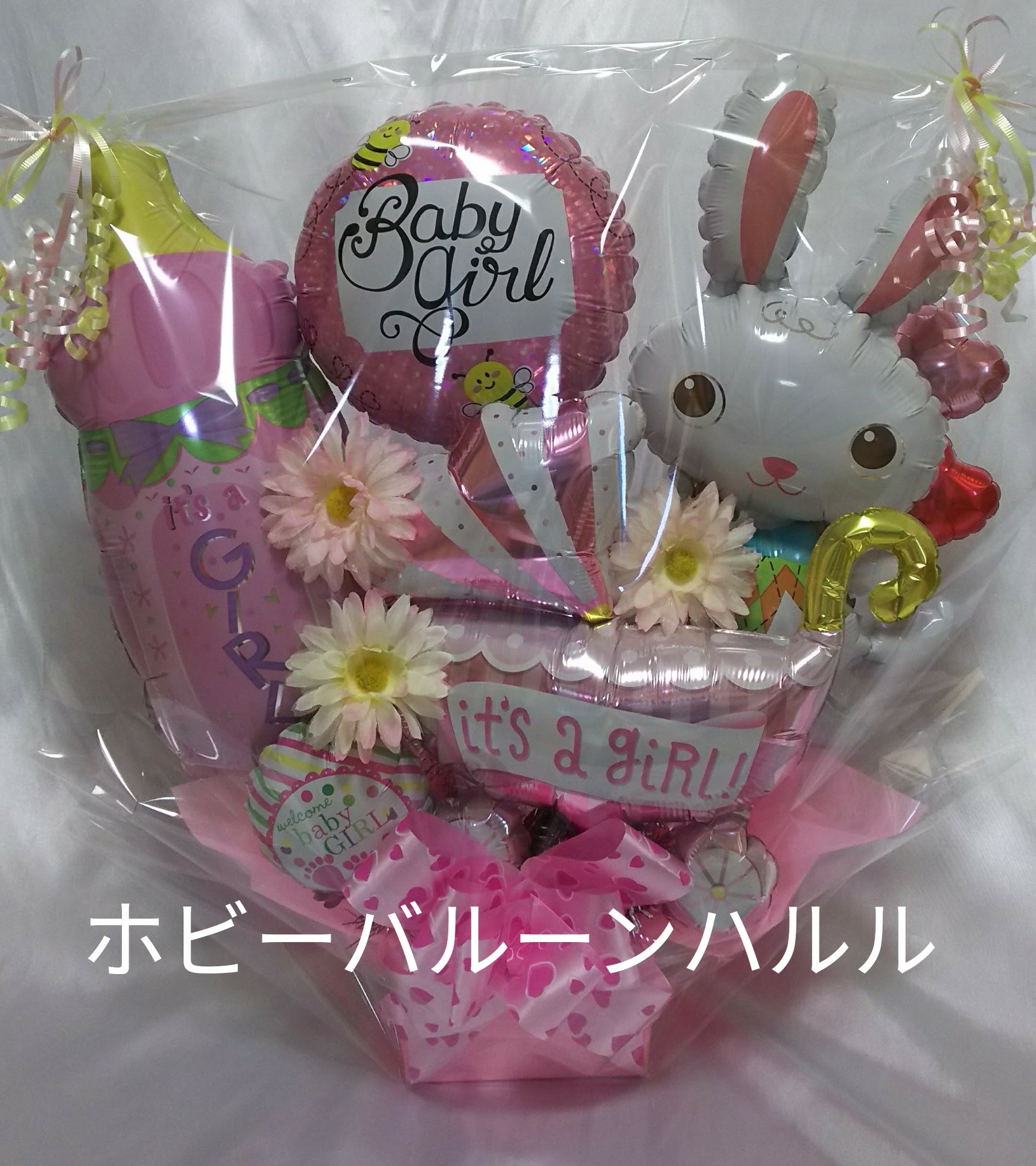 出産お祝いにバルーンギフト