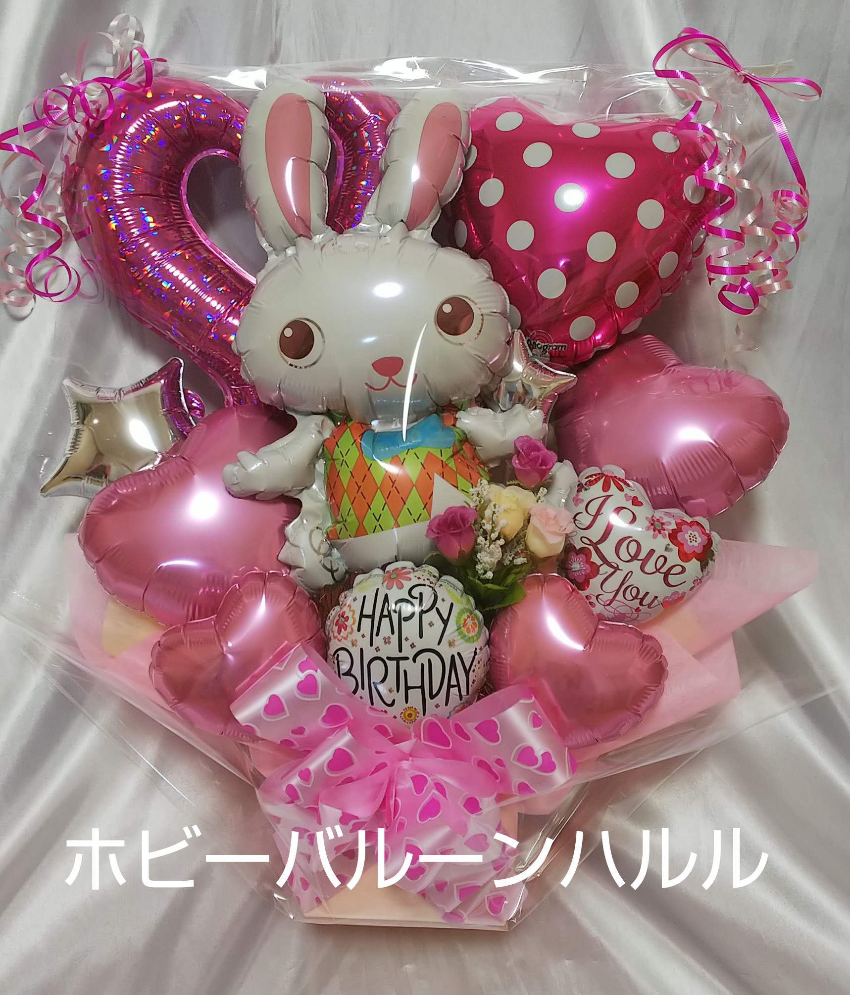 お誕生日にバルーンギフト