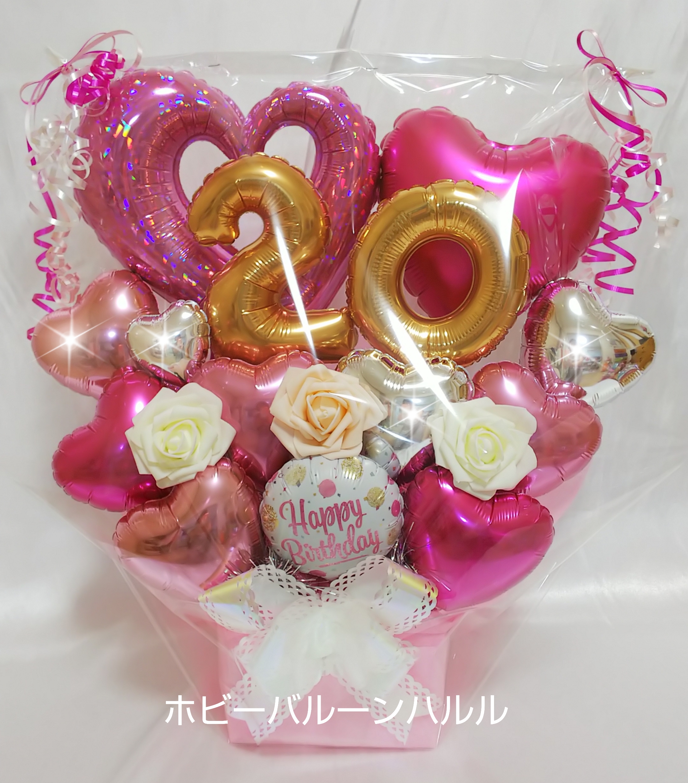 お誕生日にバルーンギフト