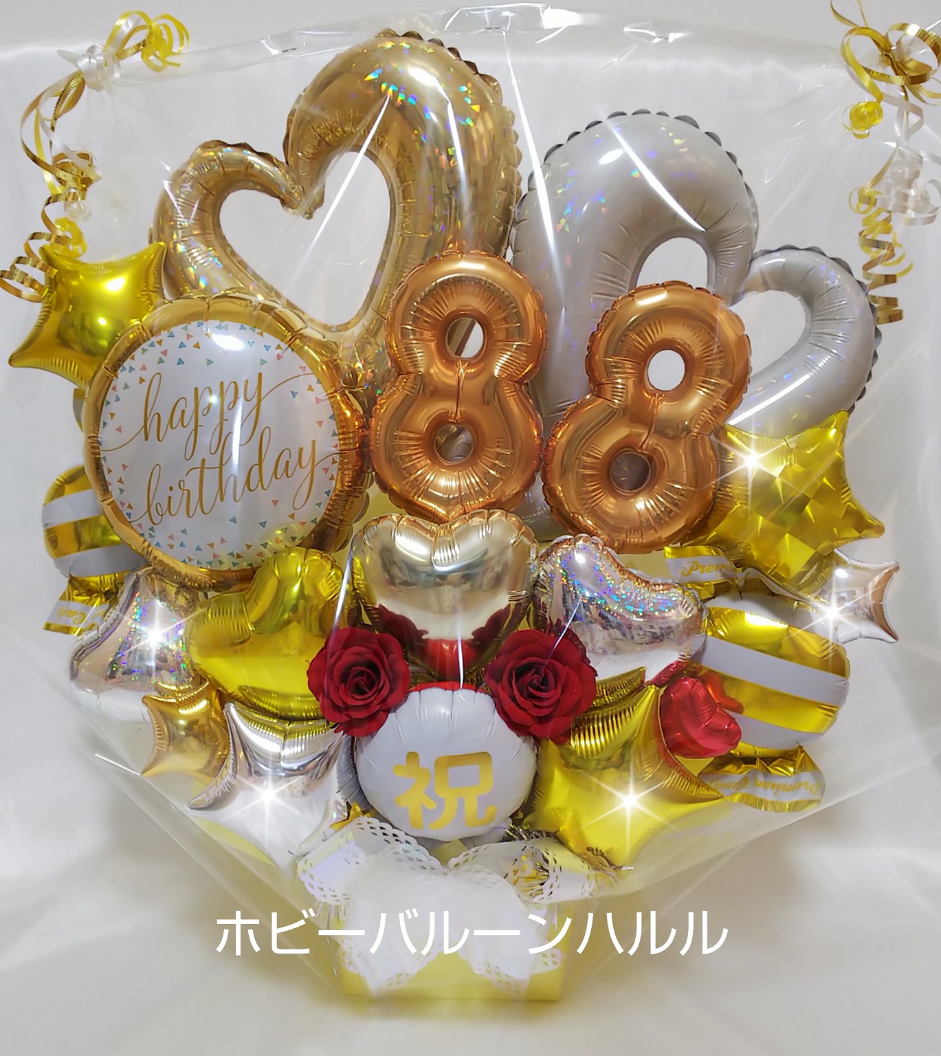お誕生日にバルーンギフト