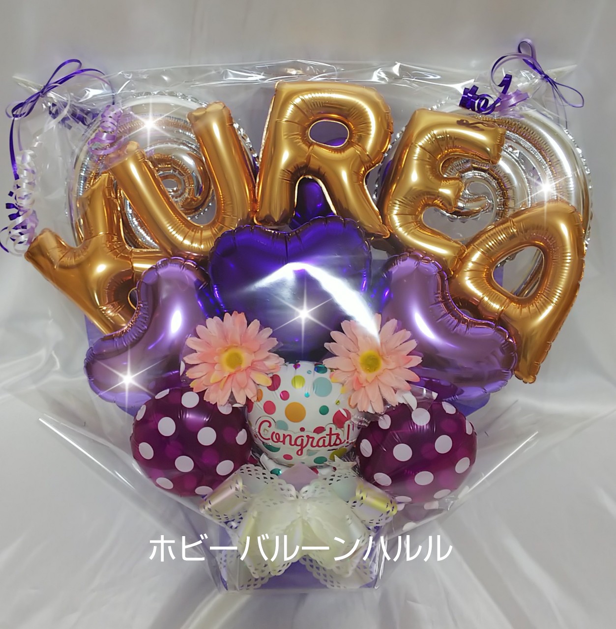 バルーンギフト