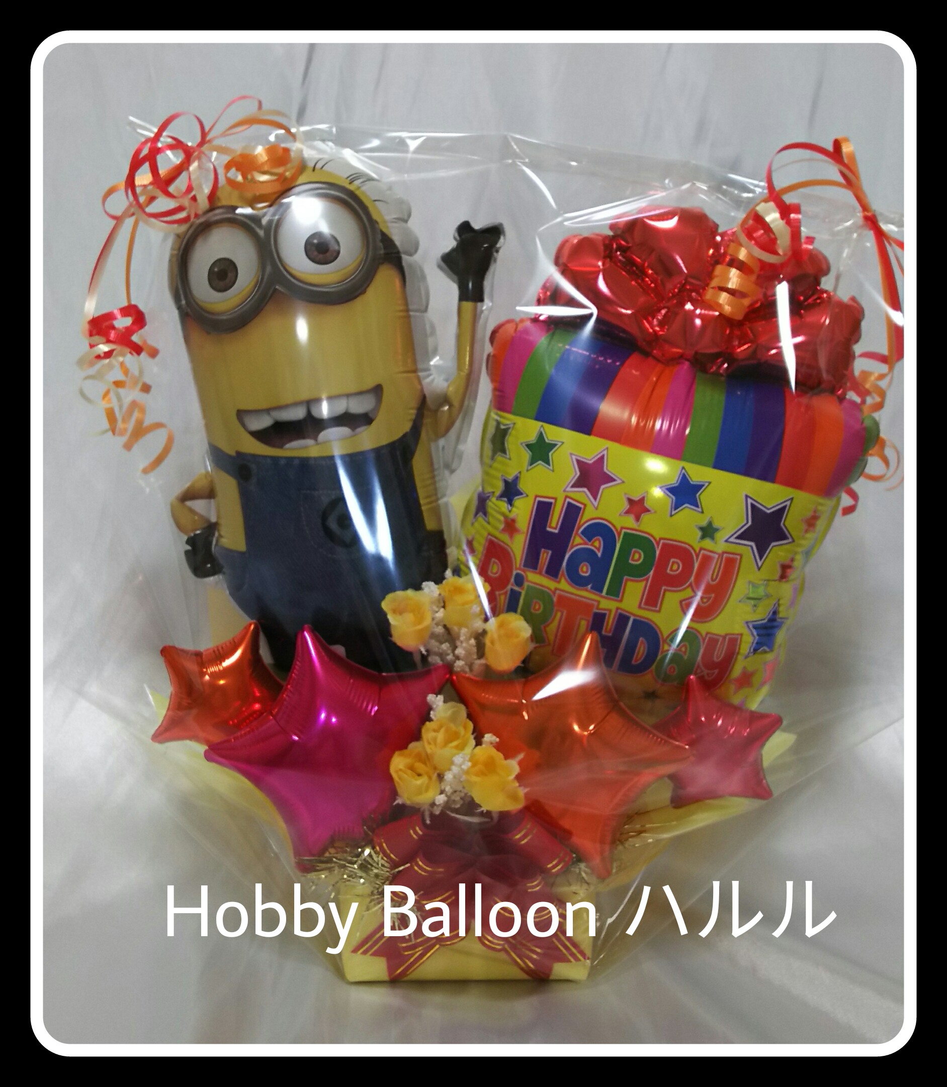 お誕生日にバルーンギフト