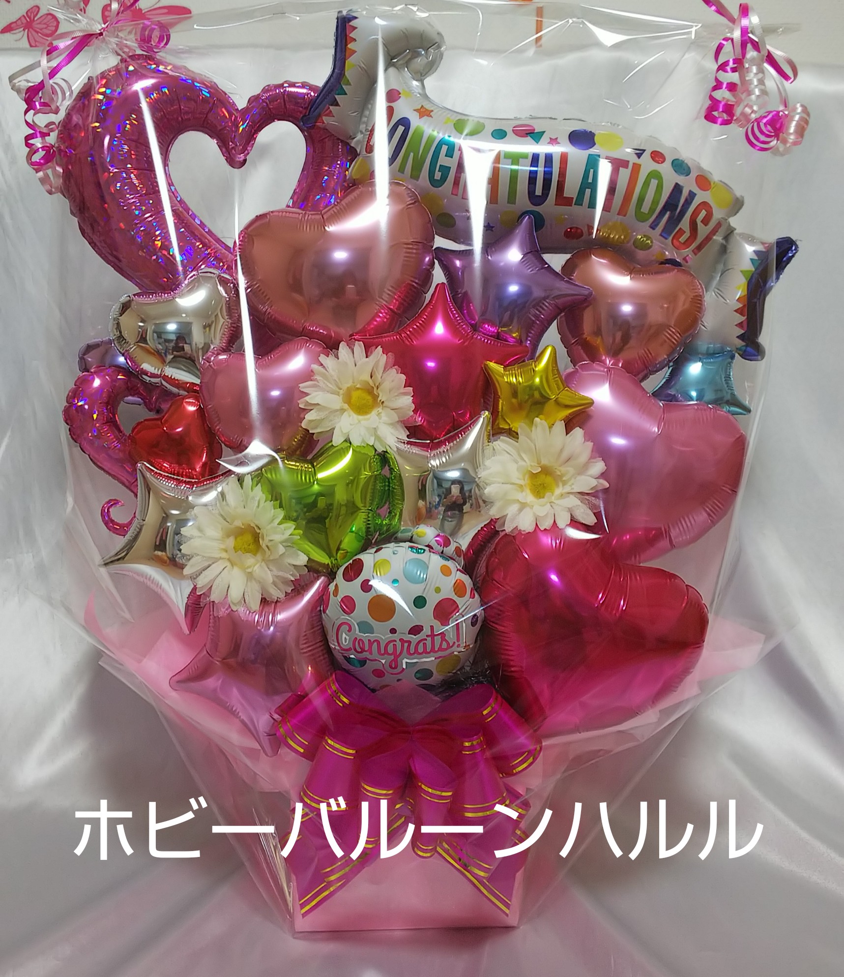 開店周年お祝いにバルーンギフト