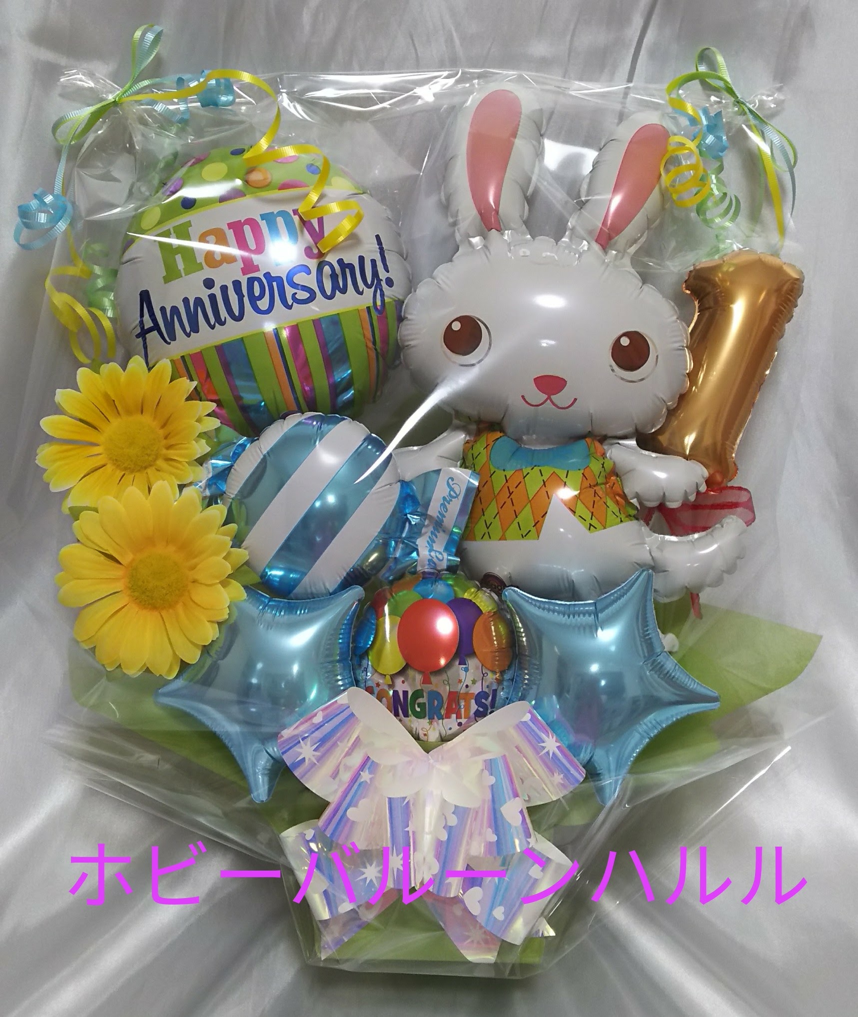お誕生日にバルーンギフト