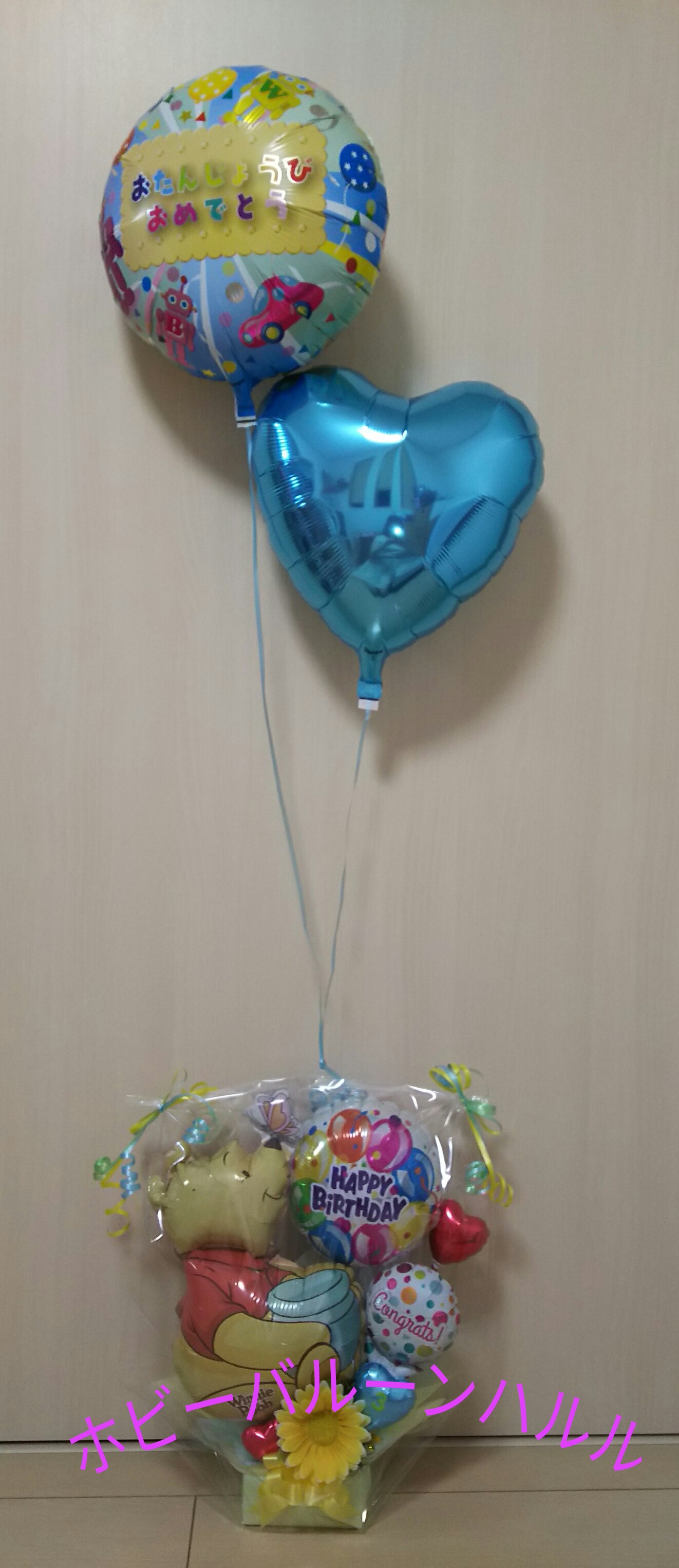 お誕生日にバルーンギフト