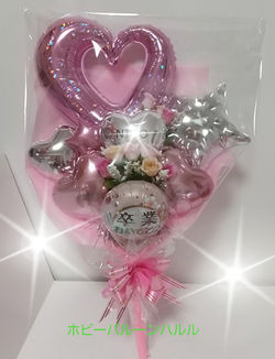 卒業式謝恩会ブーケ