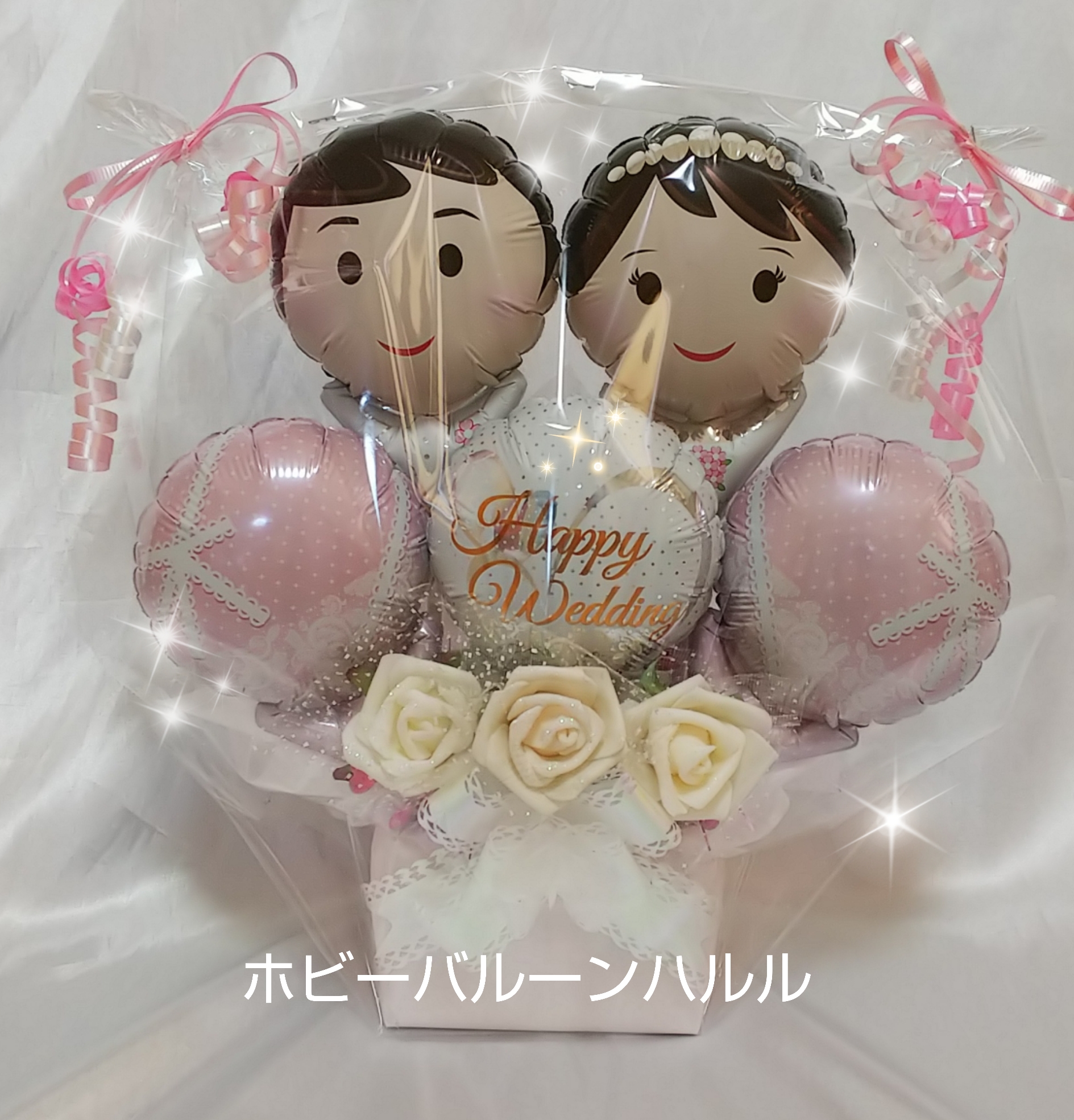 バルーンギフト