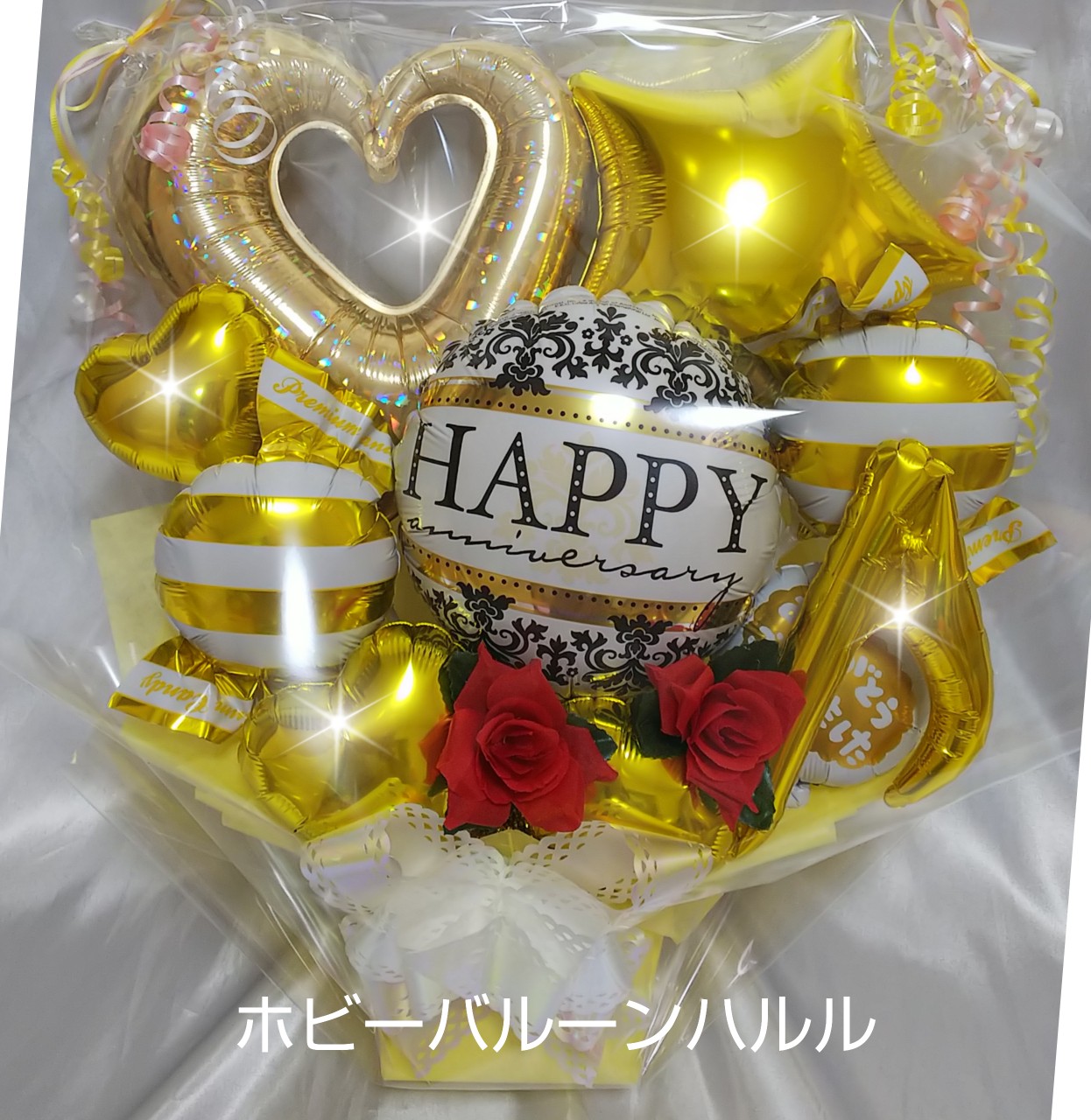開店周年お祝いにバルーンギフト