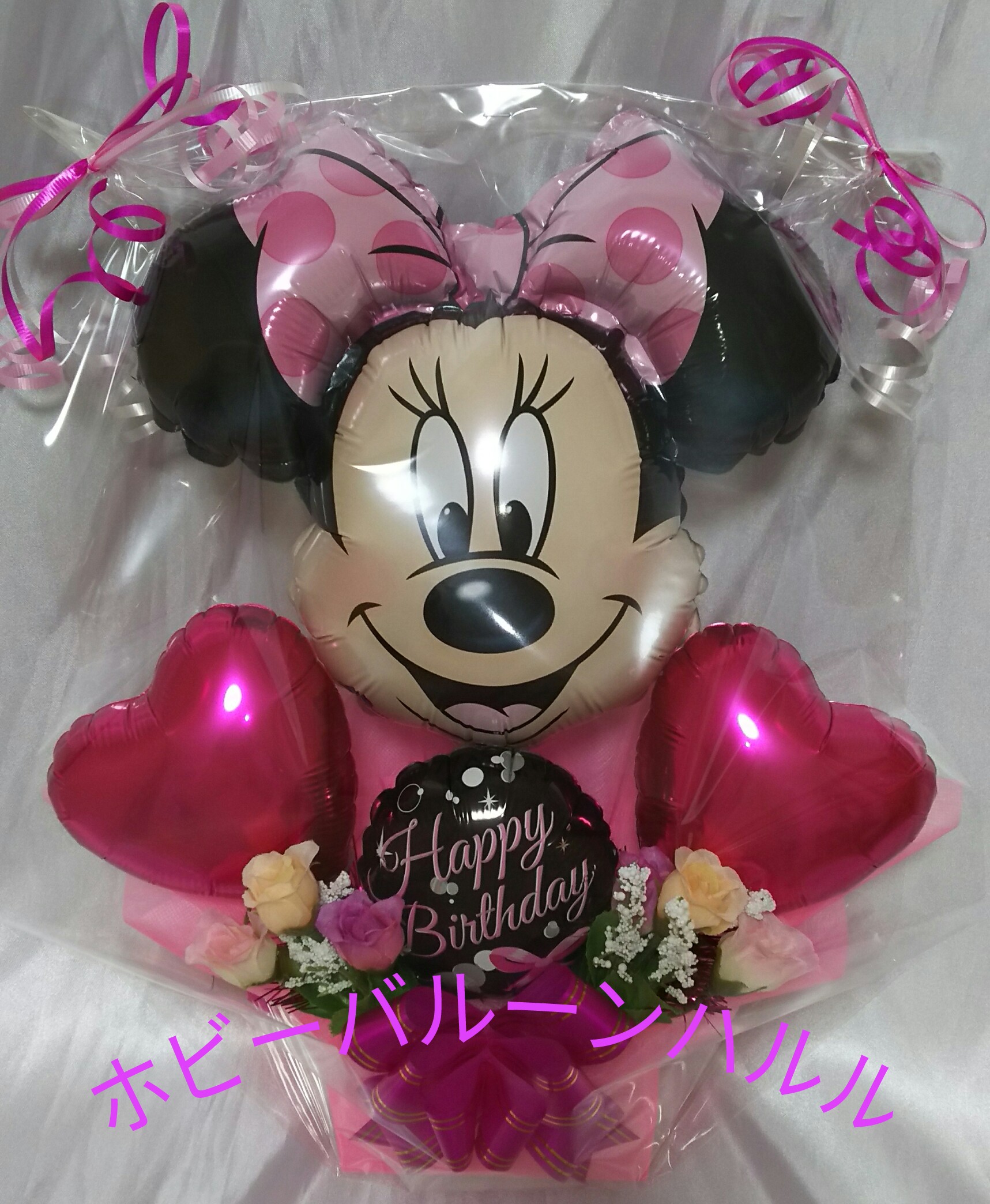 お誕生日にバルーンギフト