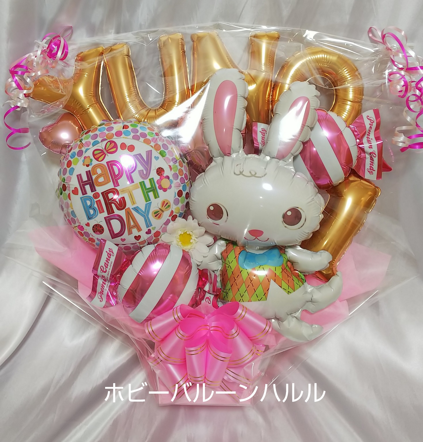 お誕生日にバルーンギフト