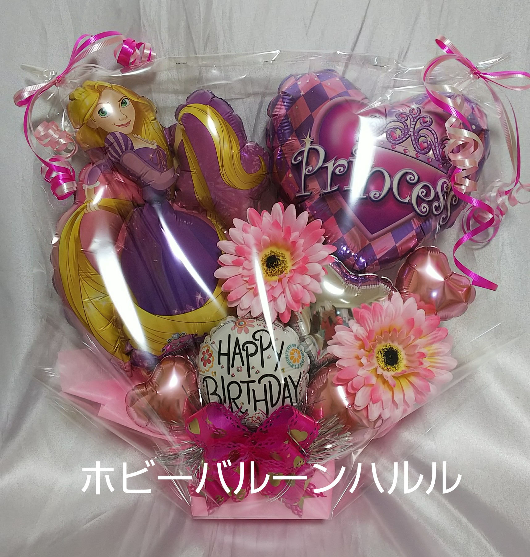 お誕生日にバルーンギフト