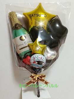 バルーンギフト　ブーケ