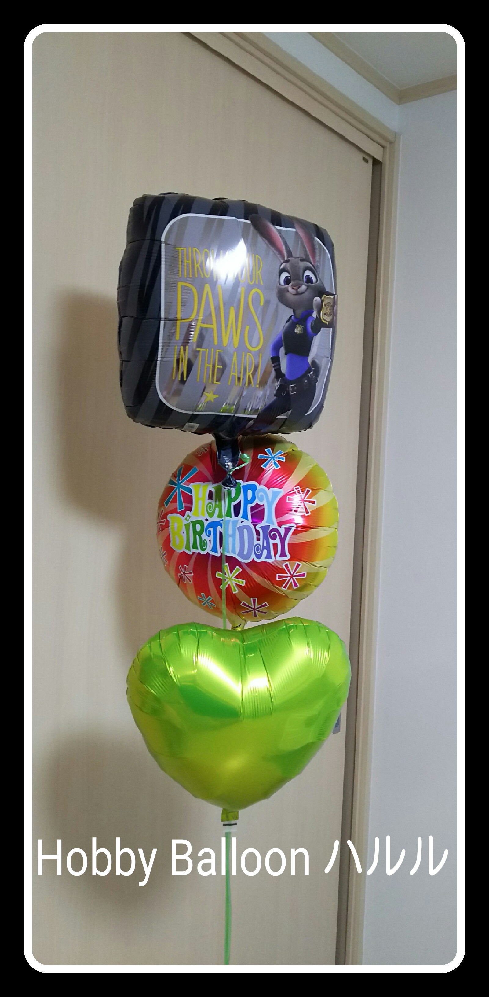 バルーンギフト お誕生日