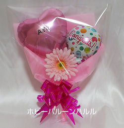 バルーンギフト　ブーケ