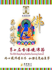 2021.12.25_eleaflet_p1.jpg