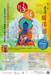 25-09 poster_s.jpg