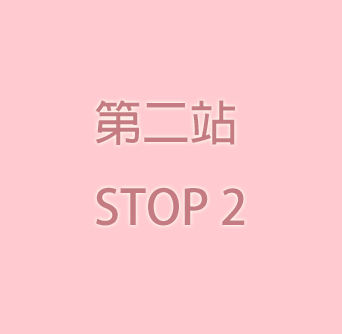 觀音寺