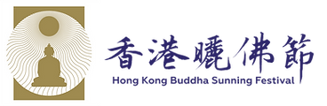 2018 Sunning logo for website.png