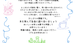 「第24回 日本フェミニストカウンセリング学会 全国大会 in福岡」の報告 & ときドキ!読書会 『急に具合が悪くなる』へのお誘い