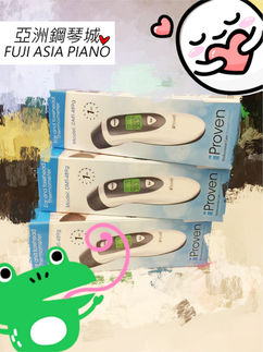 【亞洲鋼琴城與健康同行🌻】