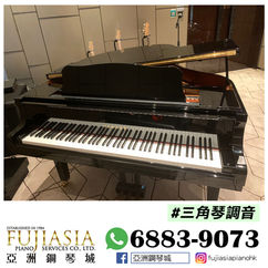 三角琴調音服務💕啟德一號會所篇